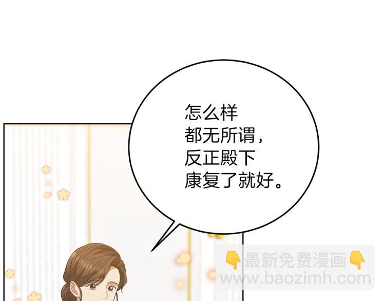 第23话 教我画画吧10