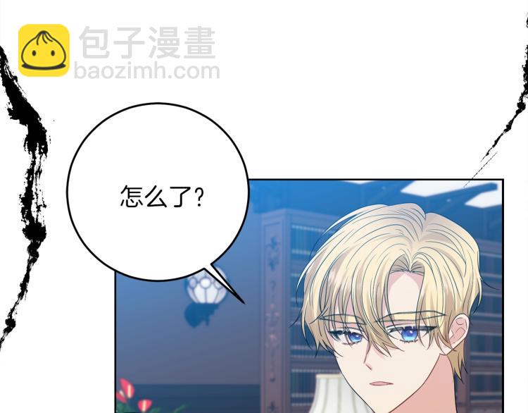 第23话 教我画画吧106