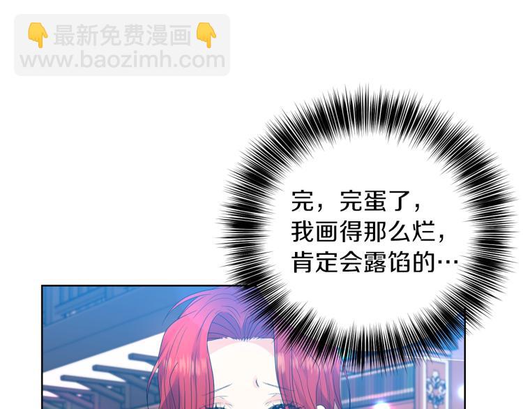 第23话 教我画画吧112