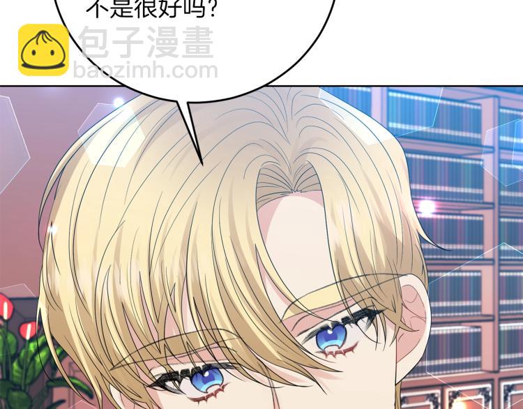 第23话 教我画画吧116