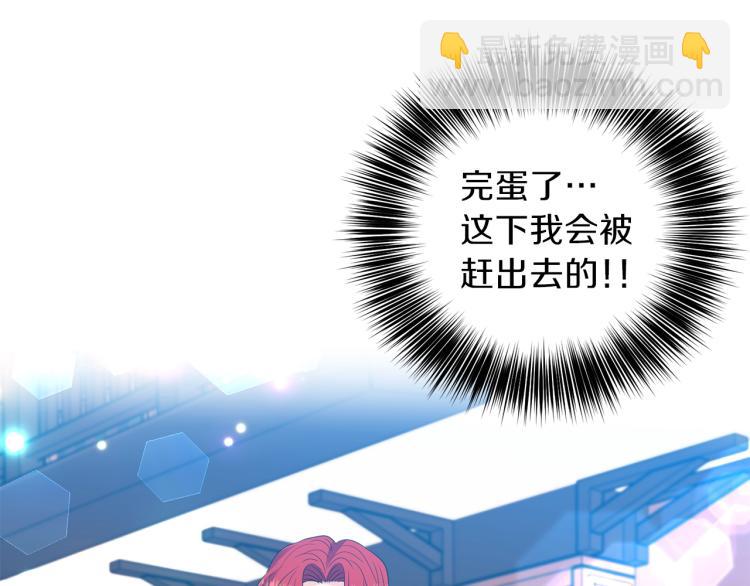 第23话 教我画画吧118
