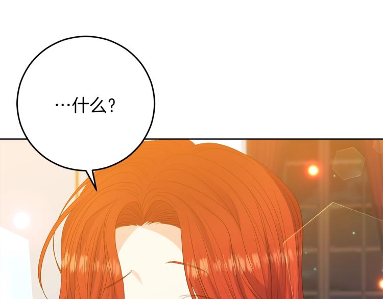 第23话 教我画画吧12