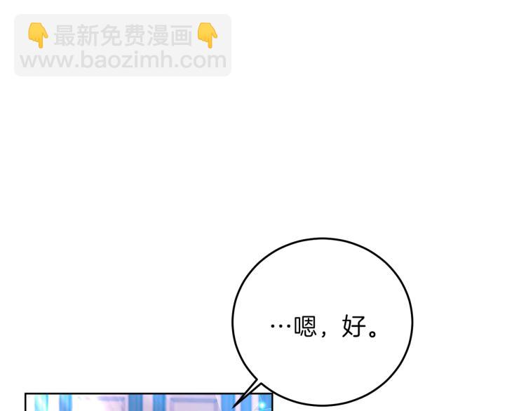 第23话 教我画画吧123