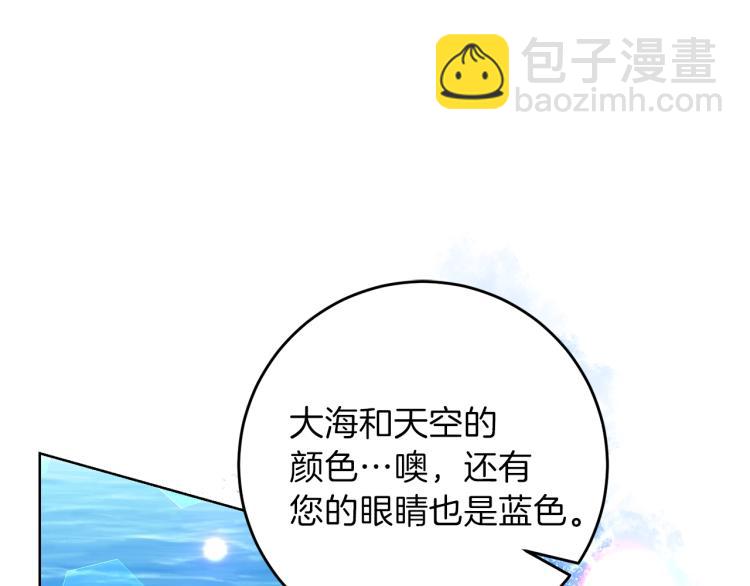 第23话 教我画画吧126