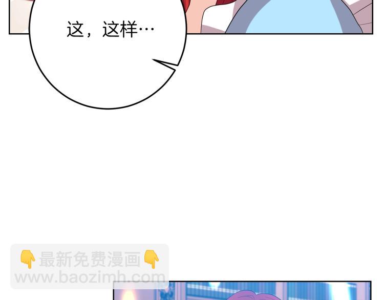 第23话 教我画画吧131