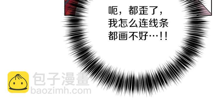 第23话 教我画画吧133