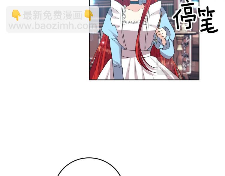 第23话 教我画画吧135