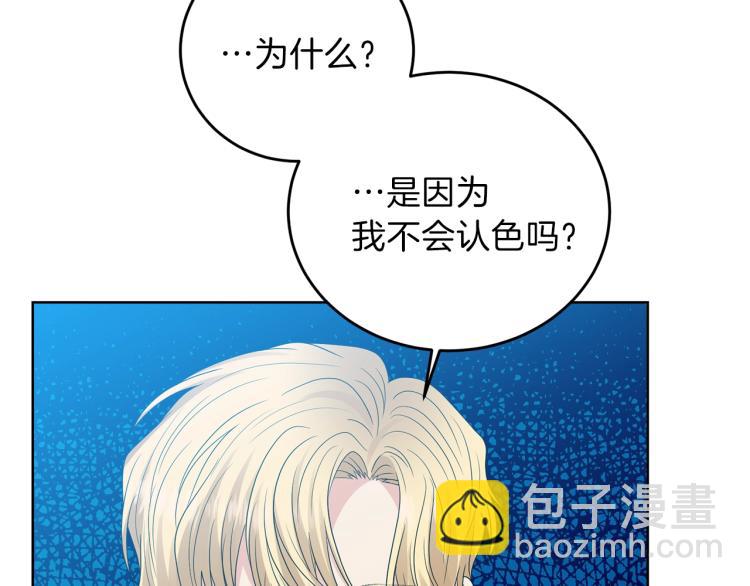 第23话 教我画画吧136