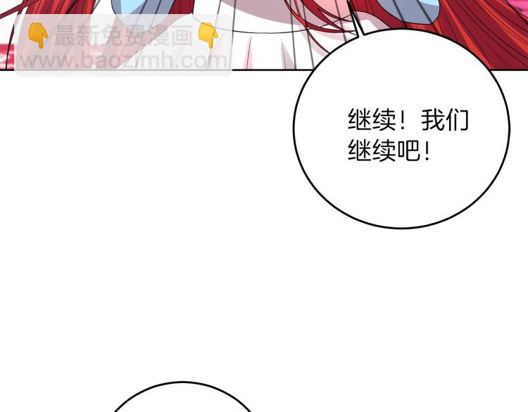 第23话 教我画画吧140