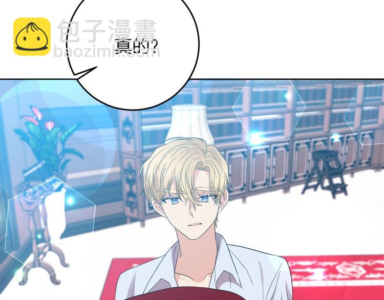 第23话 教我画画吧141