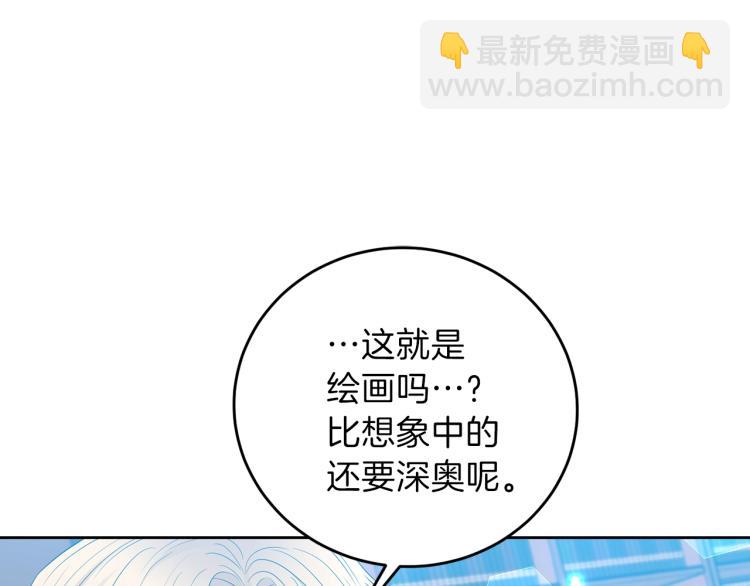 第23话 教我画画吧146