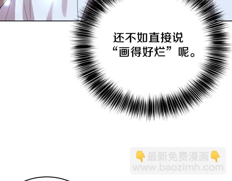 第23话 教我画画吧148
