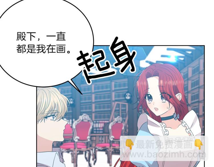 第23话 教我画画吧149