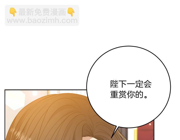 第23话 教我画画吧15