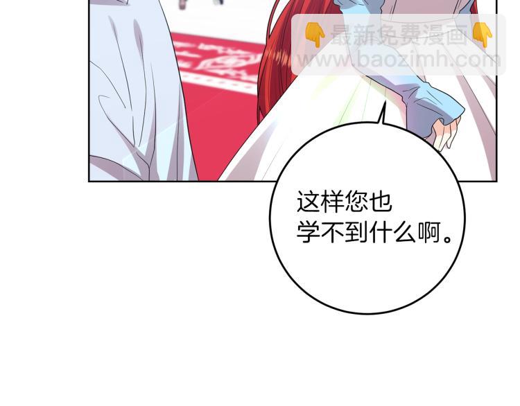 第23话 教我画画吧150