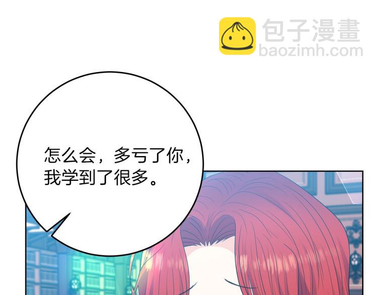 第23话 教我画画吧151