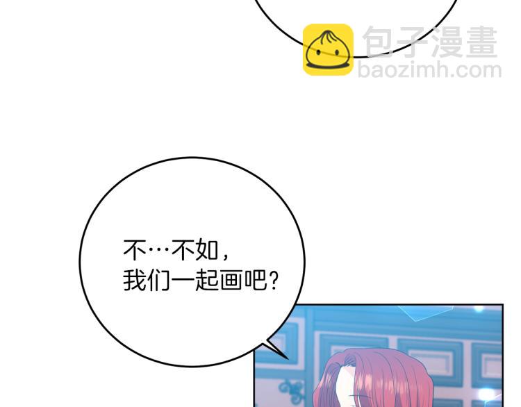 第23话 教我画画吧153