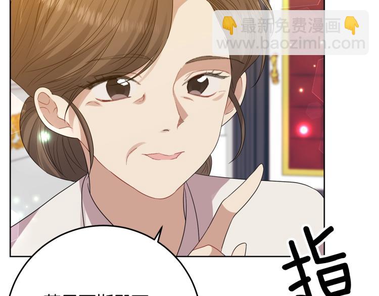 第23话 教我画画吧16
