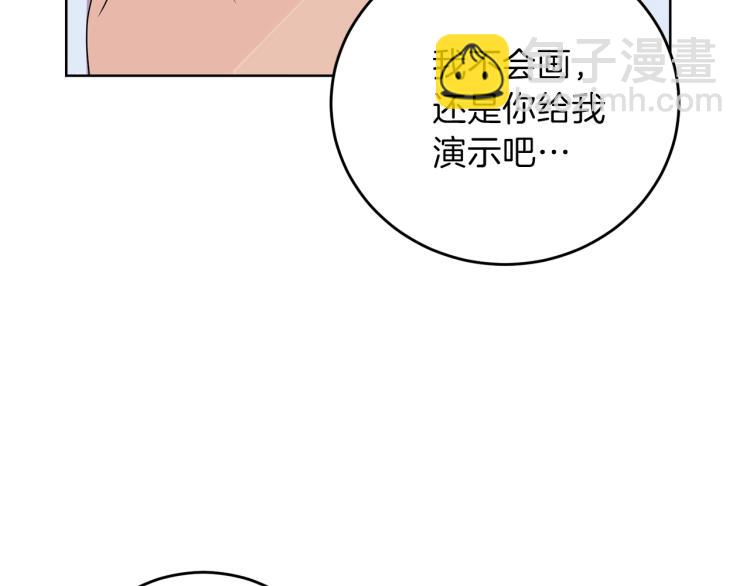 第23话 教我画画吧161