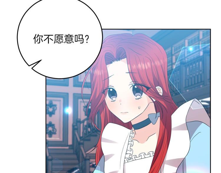 第23话 教我画画吧162