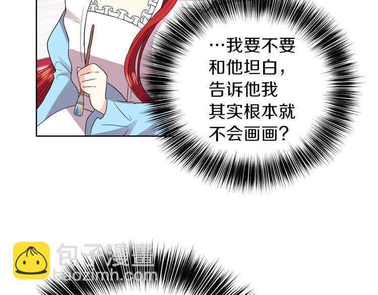 第23话 教我画画吧165
