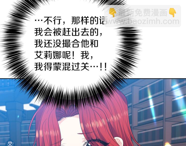 第23话 教我画画吧166