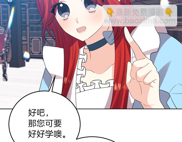 第23话 教我画画吧167