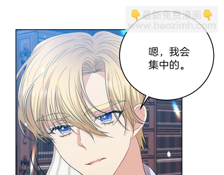 第23话 教我画画吧169