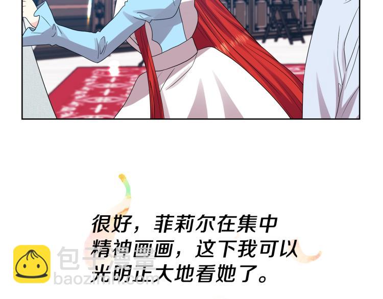 第23话 教我画画吧172