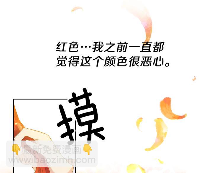 第23话 教我画画吧173