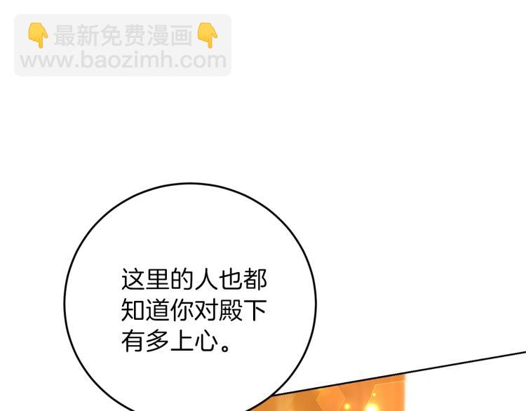 第23话 教我画画吧18