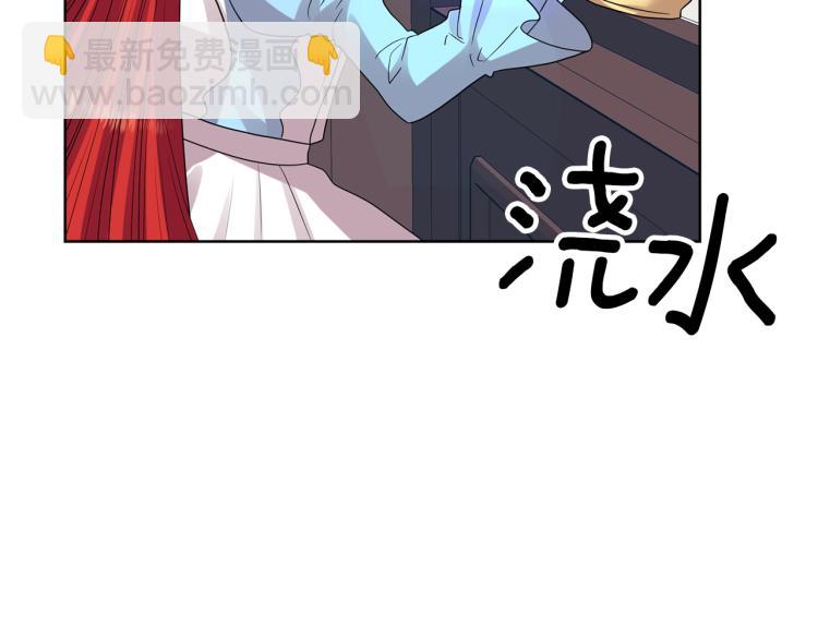 第23话 教我画画吧180