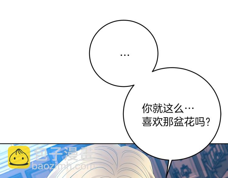 第23话 教我画画吧181