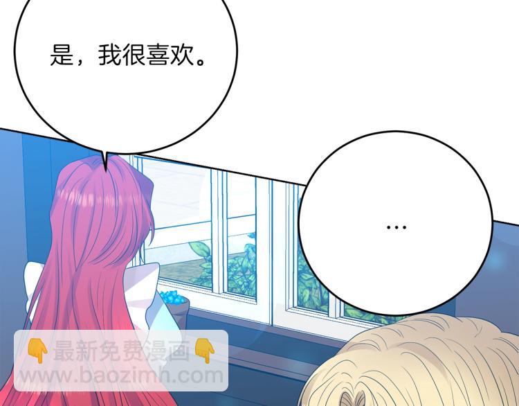第23话 教我画画吧184
