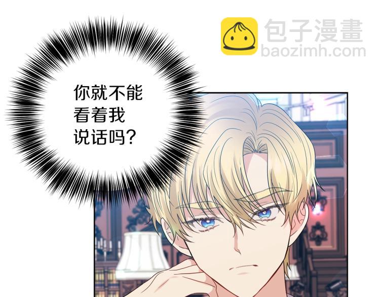 第23话 教我画画吧187