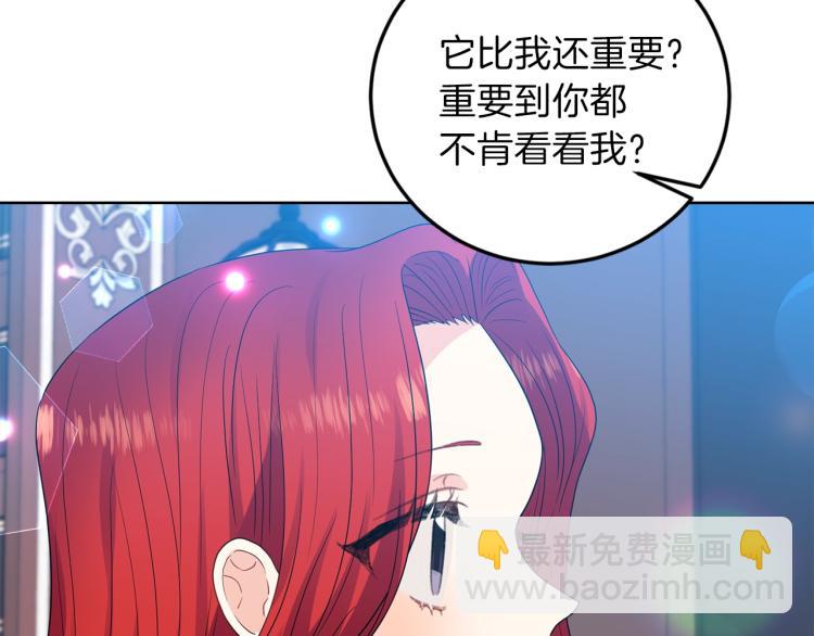 第23话 教我画画吧189