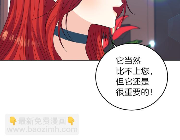 第23话 教我画画吧190