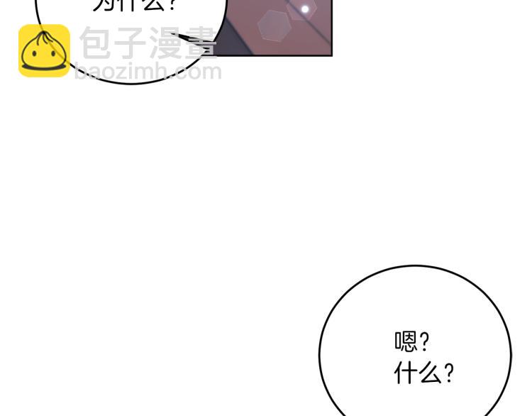 第23话 教我画画吧192