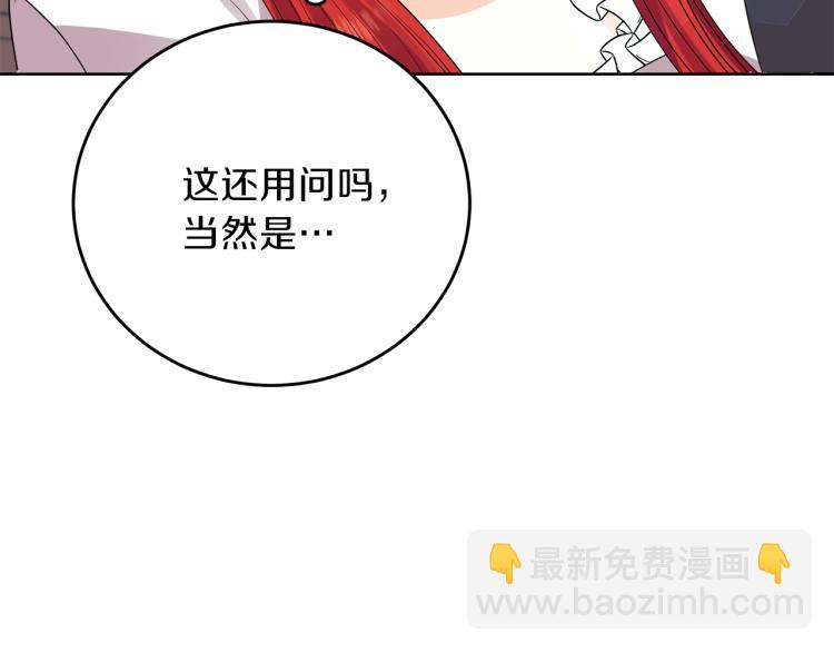 第23话 教我画画吧194