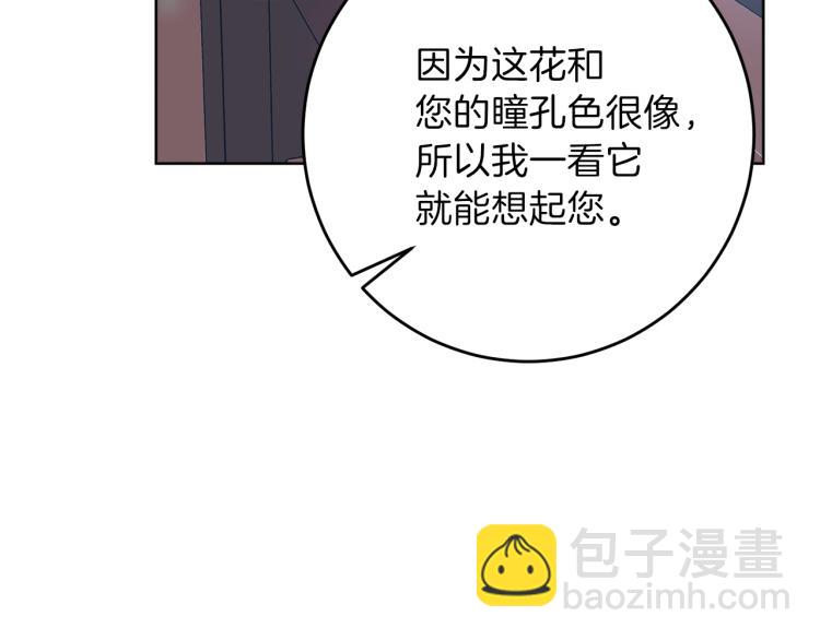 第23话 教我画画吧196
