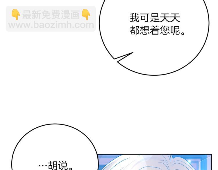 第23话 教我画画吧198