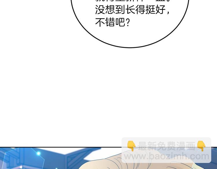 第23话 教我画画吧203