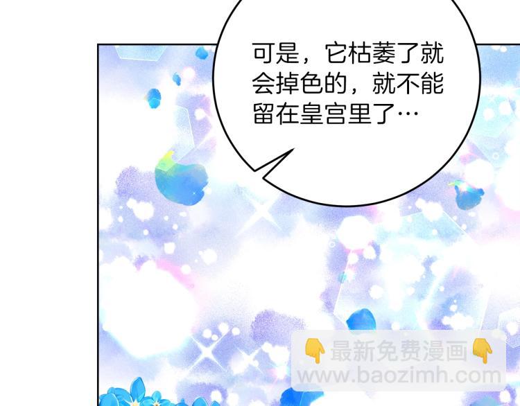 第23话 教我画画吧206