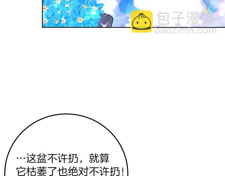 第23话 教我画画吧207