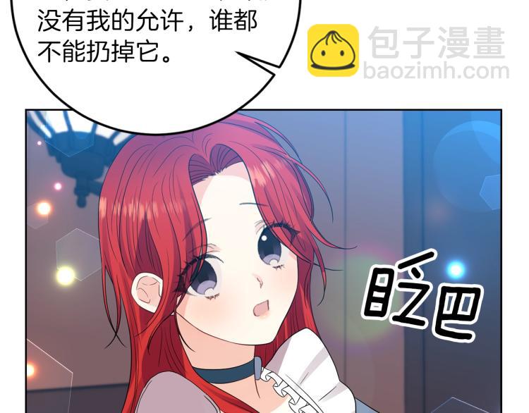 第23话 教我画画吧208