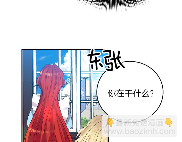 第23话 教我画画吧210