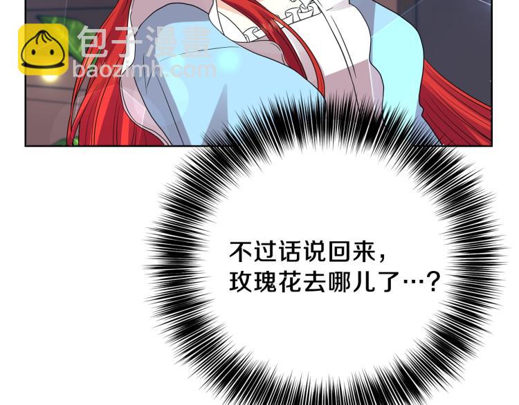 第23话 教我画画吧213