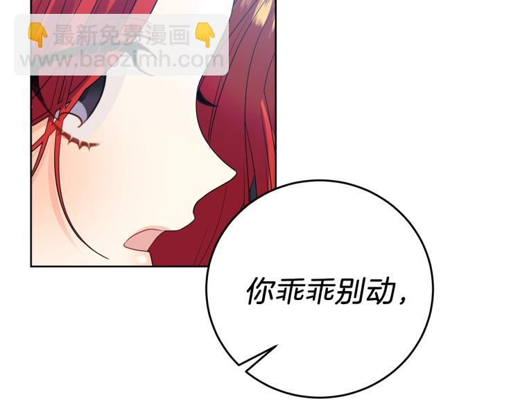 第23话 教我画画吧221