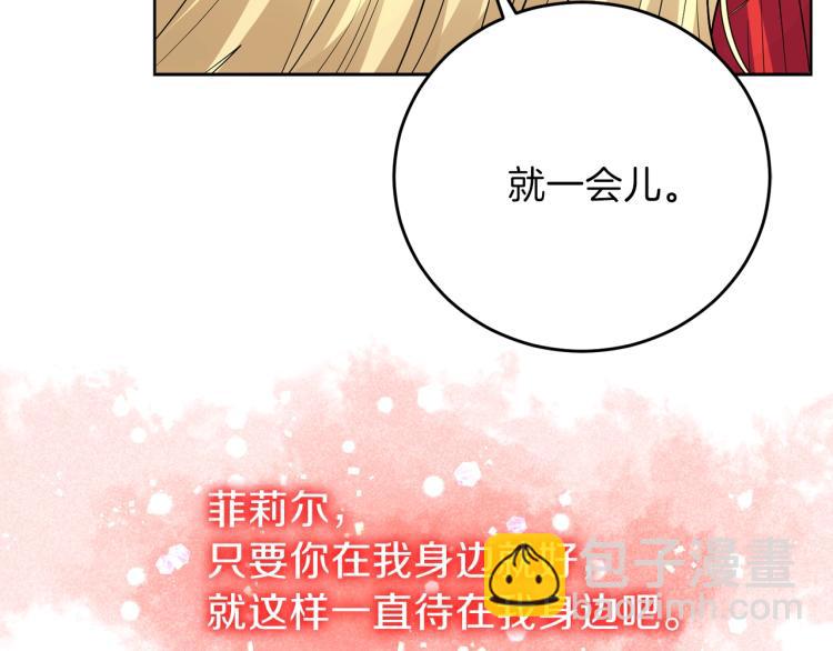第23话 教我画画吧224