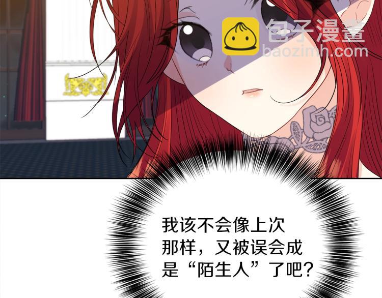 第23话 教我画画吧27